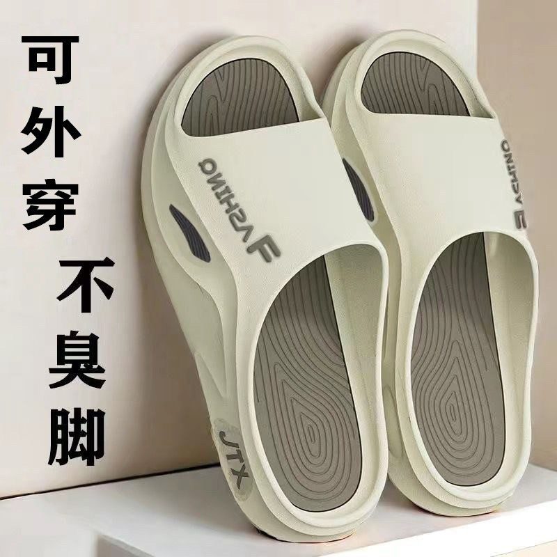 EVA一体厚底凉拖 软弹可外穿