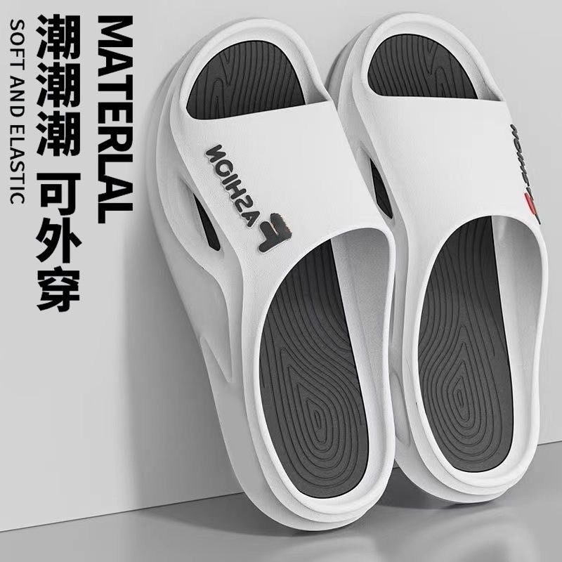 白色软底一字拖 室内外两穿