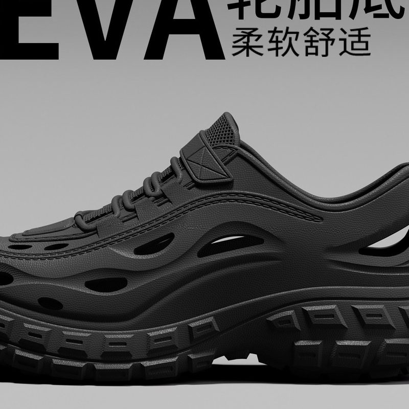 EVA宽底洞洞鞋 透气溯溪凉拖 细节图1
