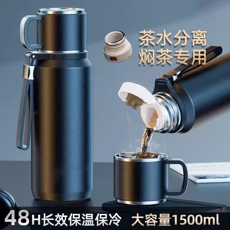316不锈钢保温壶 1500ml焖茶杯