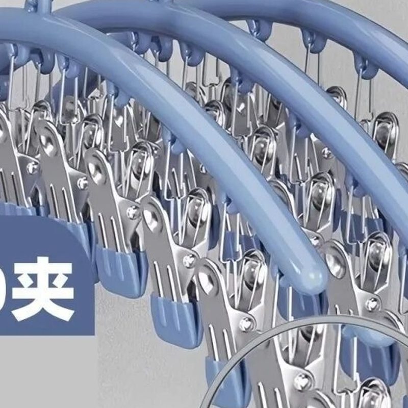 弧形多夹晾袜架 不锈钢十夹 细节图2