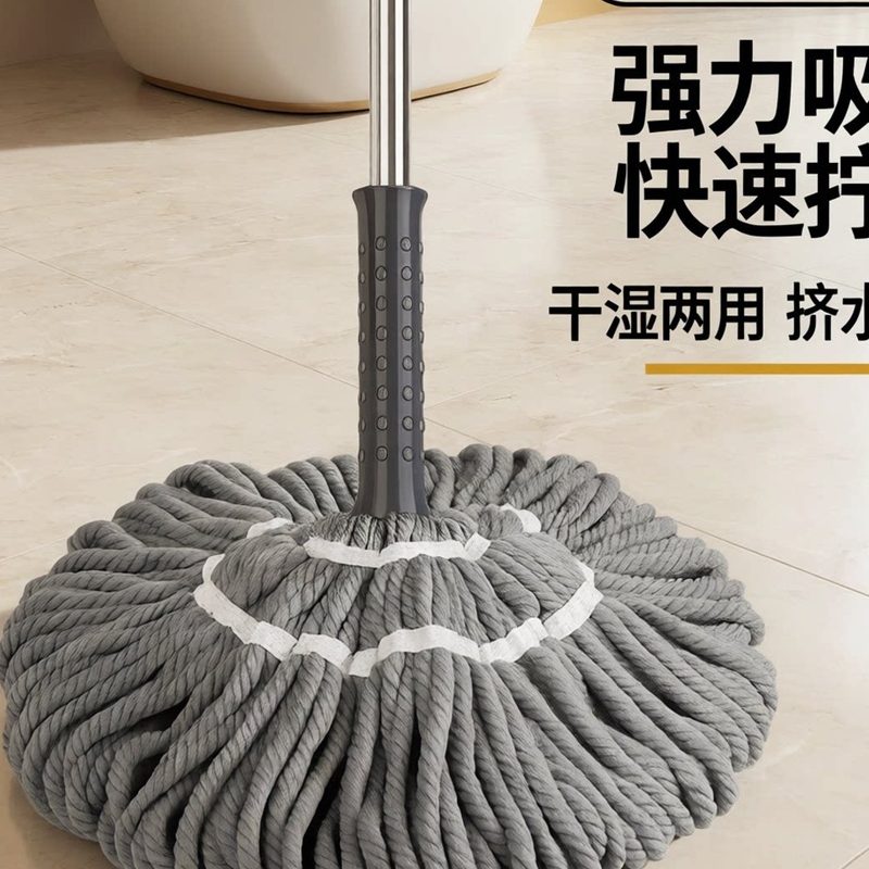 免手洗挤水拖把 不锈钢杆 细节图1