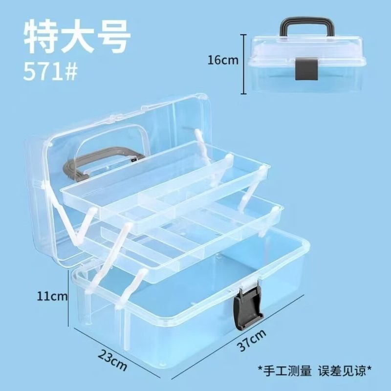 全透明三层收纳箱 特大号手提