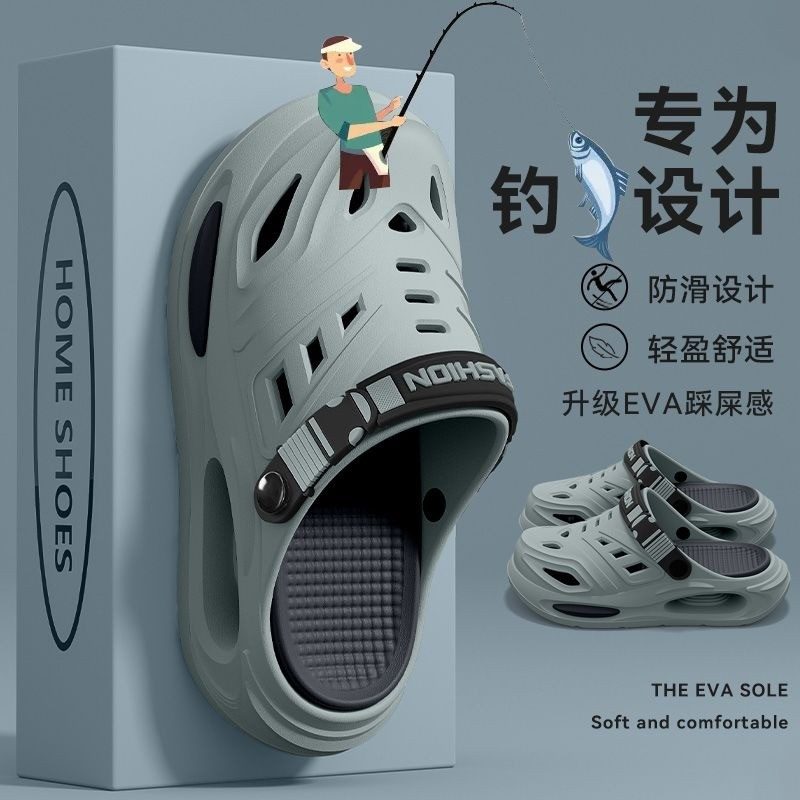 包头洞洞鞋 软弹厚底凉拖