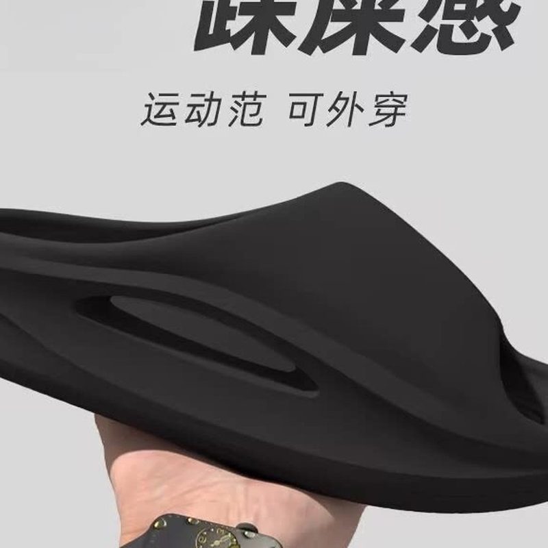 一体成型厚底拖 软弹可外穿 细节图1