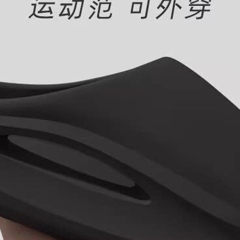 一体成型厚底拖 软弹可外穿 细节图2