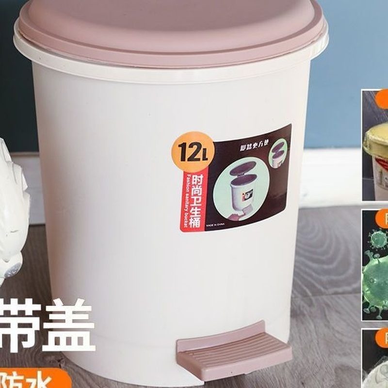 脚踏式带盖垃圾桶 12L 细节图1