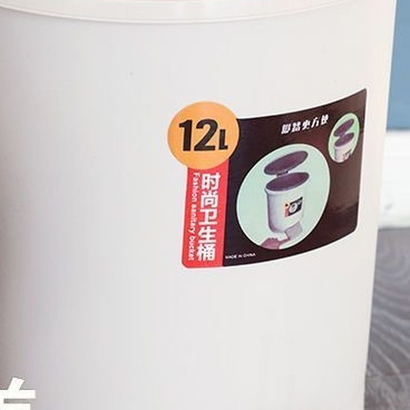 脚踏式带盖垃圾桶 12L 细节图2