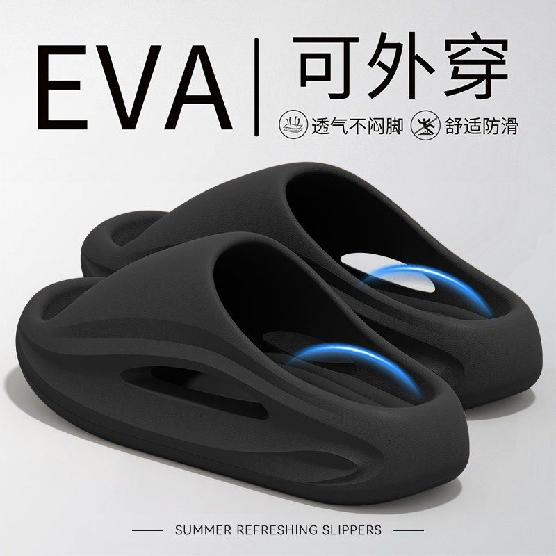 EVA厚底凉拖 足弓支撑