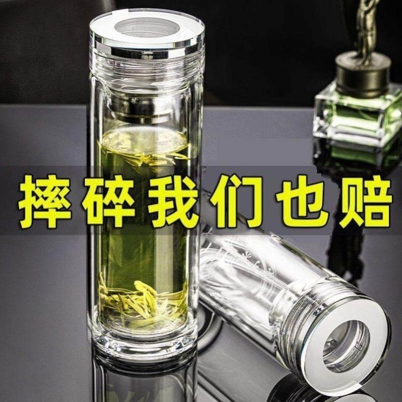 双层玻璃泡茶杯 带盖过滤